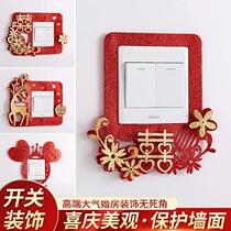 Wedding switch stickers happy word stickers wedding room layout decoration new house bedroom living room wedding wedding supplies wall stickers