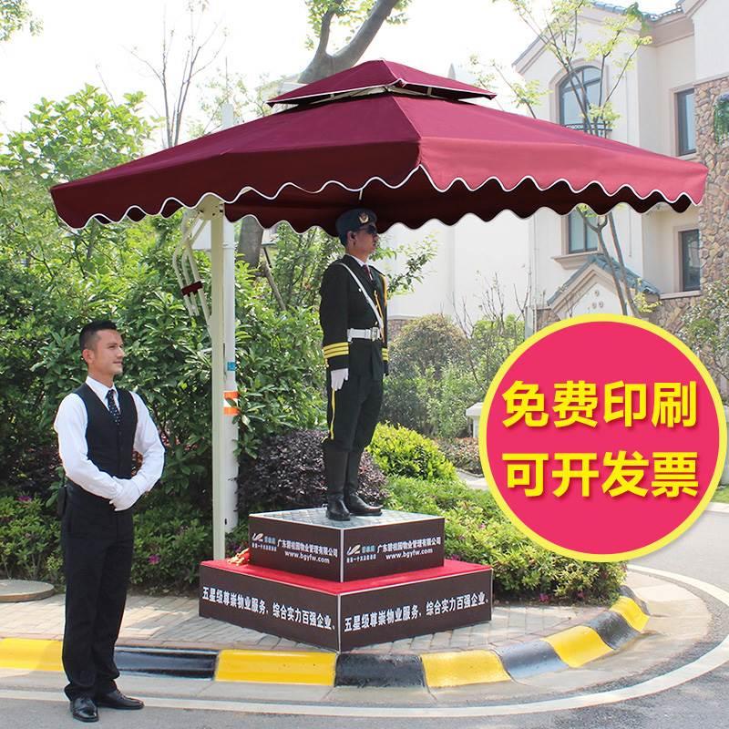 Security Guard Pavilion Umbrella Platform Parasol Outdoor Door Guard Property Image Platform Umbrella Roman Sun Umbrella