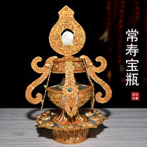 Tibetan long life vase Tantra Buddhist supplies inlaid with gems pure copper M gold-plated carved eight auspicious water purification bottle