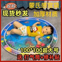 Pat the water mat and climb the water mat. Baby learns to crawl. Infant sensory bag toy. Water-injected and thickened inflatable baby.