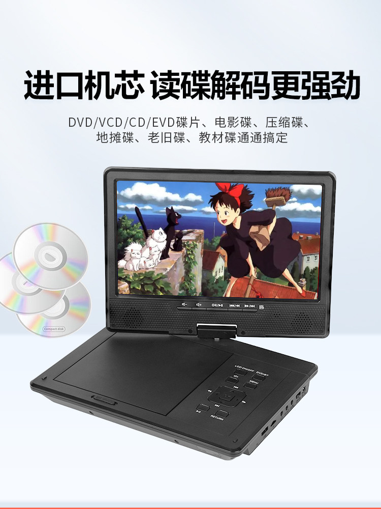 New Product, Full-Format Portable Multi-Functional Mobile Vcd Home Dvd Player, Small All-In-One Music and Video Player