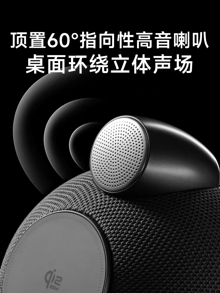 Han Guang Conch Sound Bluetooth Speaker Qi2 Wireless Charger Speaker Magnetic Desktop Phone Stand Headphone Watch Charging Dock Suitable for iPhone Apple Huawei 3-in-1 Fast Charging