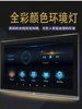 Han Guang Ultra-Clear Car-Mounted Tablet Network Tv Player Headrest Car Rear Entertainment Display Screen Mobile Phone Screen Projection