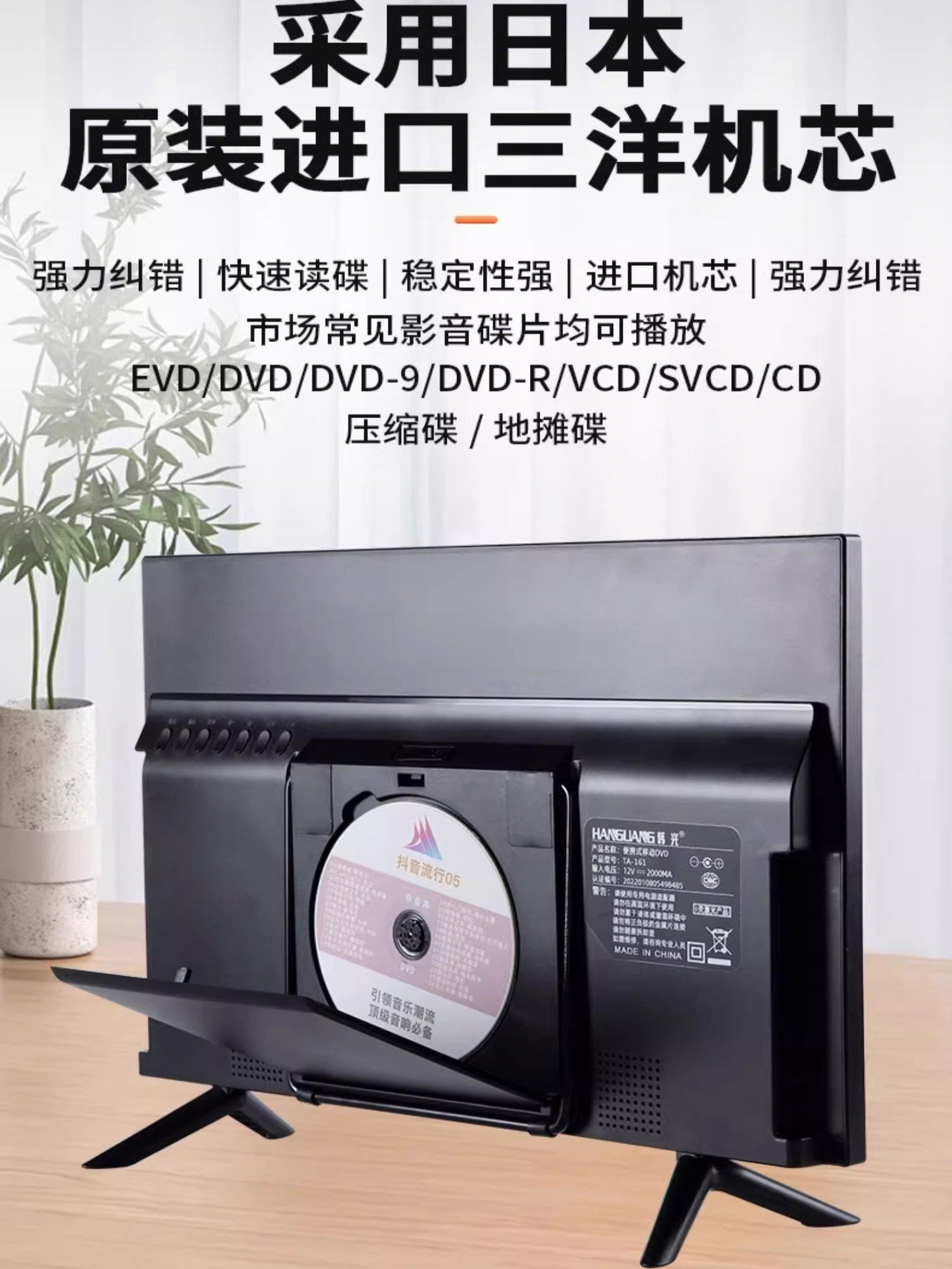 2026 New Product Han Guang Ultra-Clear Large-Screen Mobile Dvd Player All-In-One Home Player for the Elderly with Internet Tv