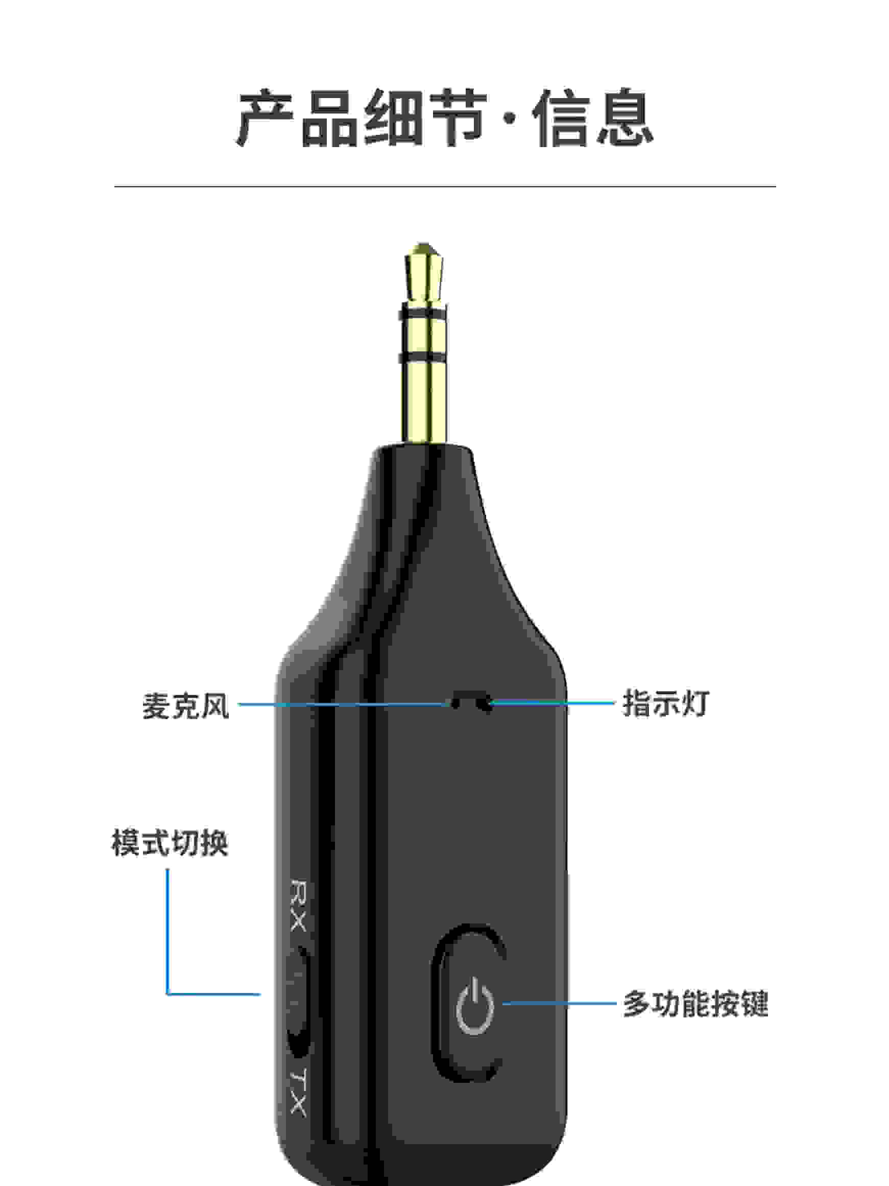 Universal Bluetooth Receiver and Transmitter Car Audio Adapter Aux Professional for Tv Speakers Wireless Headphones