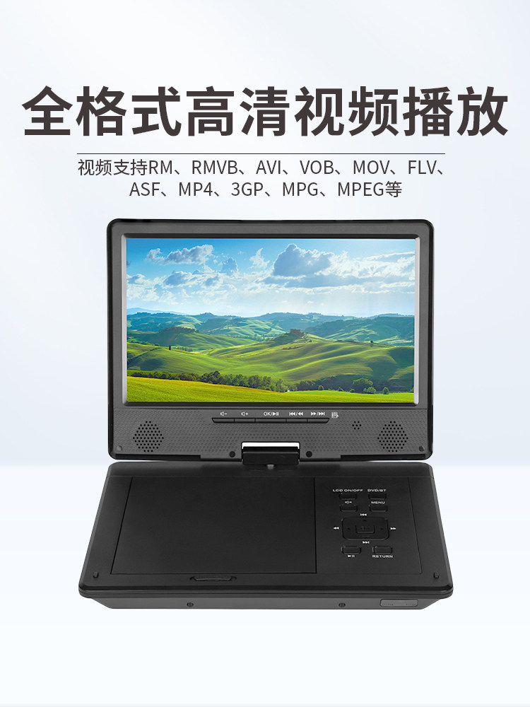 New Product, Full-Format Portable Multi-Functional Mobile Vcd Home Dvd Player, Small All-In-One Music and Video Player