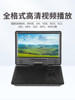 New Product, Full-Format Portable Multi-Functional Mobile Vcd Home Dvd Player, Small All-In-One Music and Video Player