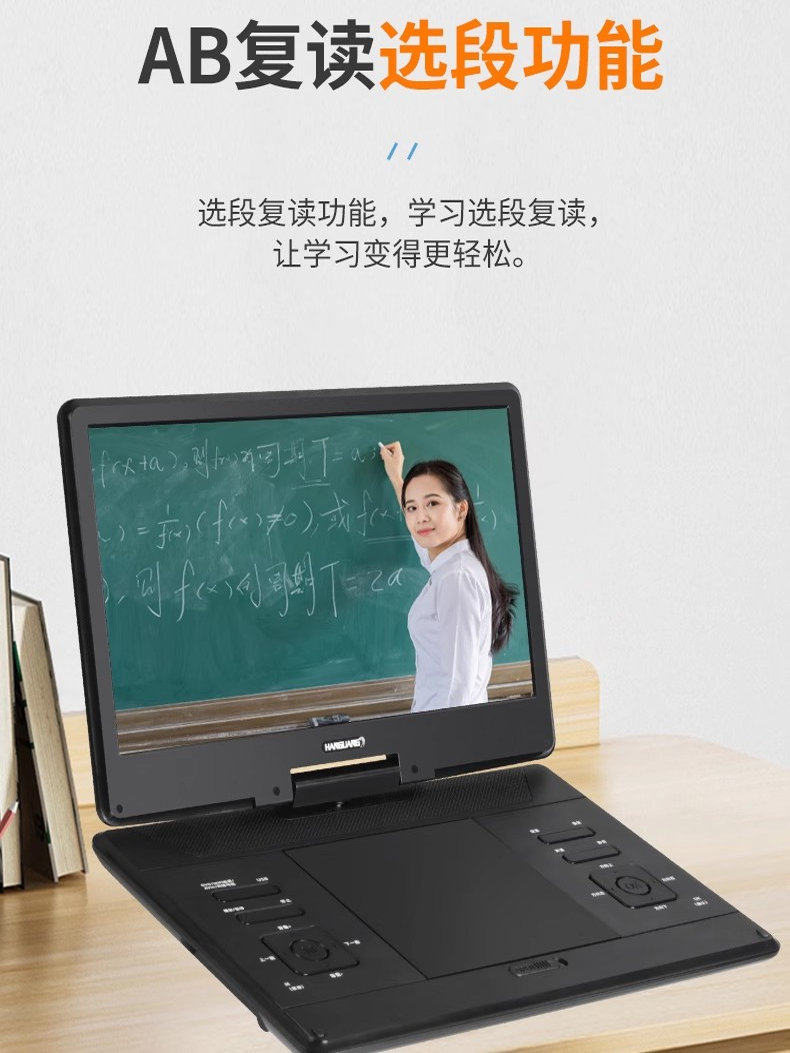 Han Guang Mobile Video Player Vcd Disc All-In-One Portable Small High-Definition Dvd Player for the Elderly, Tv, Home Use