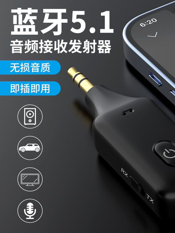 Universal Bluetooth Receiver and Transmitter Car Audio Adapter Aux Professional for Tv Speakers Wireless Headphones