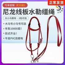 Water reins mouth bits horse bits complete set of supplies harness size pony bridle buy 10 get 1 free promotion