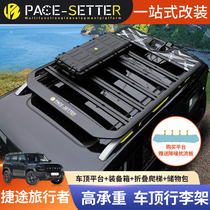 The Express Traveler Retrofit Luggage Rack Full Aluminum Alloy Roof Terrace Multifunction Foldable Ladder Side Machine Chia Net