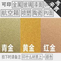 50g screen printing trial ink vial self-drying pad printing metal PVC glass plastic PP screen printing screen white