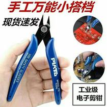 170II precision cutting pliers electronic cutting pliers electronic wire precision wire management scissors model cutting pliers water mouth pliers electronic pliers
