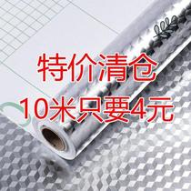 Kitchen oil-proof stickers fire-proof and high-temperature-resistant wall stickers waterproof and moisture-proof wallpaper self-adhesive countertop cabinet stove tin foil paper