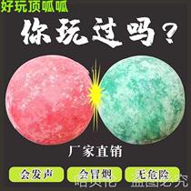 Thunderball toy nostalgic 8090s post-8090s fire stone childhood fire pair crackling red and green hitting ball stone for children