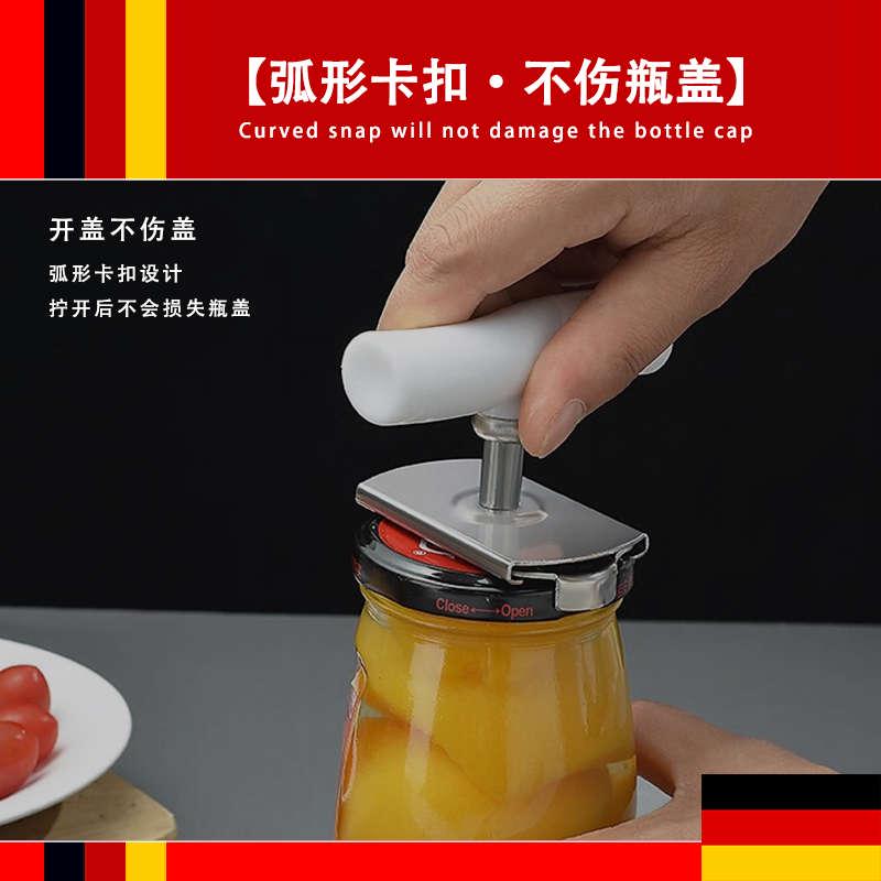 Stainless Steel Labor-saving Screwing Lid Openers Creative Openers Glass Cans Open Lid God Instrumental Kitchen Universal-Taobao