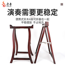Guzheng stand guzheng stand guzheng stand guzheng stand guzheng stand solid wood guzheng A frame home portable
