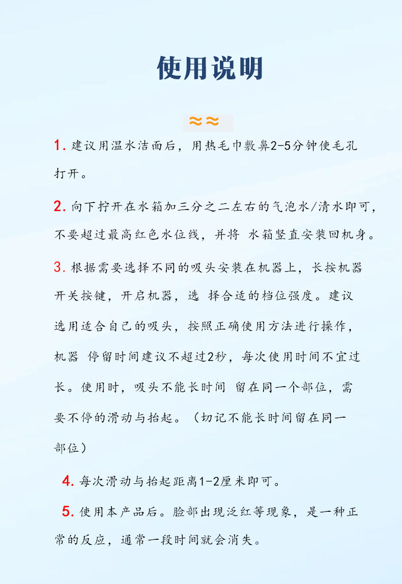 小氣泡吸黑頭美容儀器家用臉部毛孔清潔去黑頭粉刺專用神器吸出器