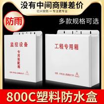 Outdoor Monitoring Equipment Box ABS Plastic Power Switch Router Weak Electrical Engineering Waterproof Case Junction Box