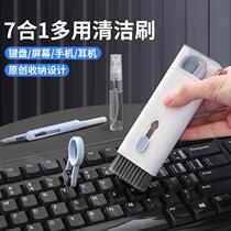 Multifunctional earphone cleaning keyboard brush dust cleaning brush computer dust removal brush mechanical keyboard special cleaning brush