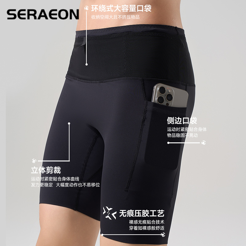 Competition Waist Bag Kangaroo Pants Professional Marathon Sports Shorts Men's Running-Specific Compression Pants with Inner Crotch Pocket Women's