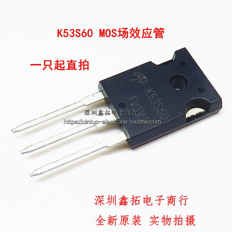 K53S60 K53S60 AOK53S60 brand new import original installation 53A 600V straight plug MOS field effect electric crystal