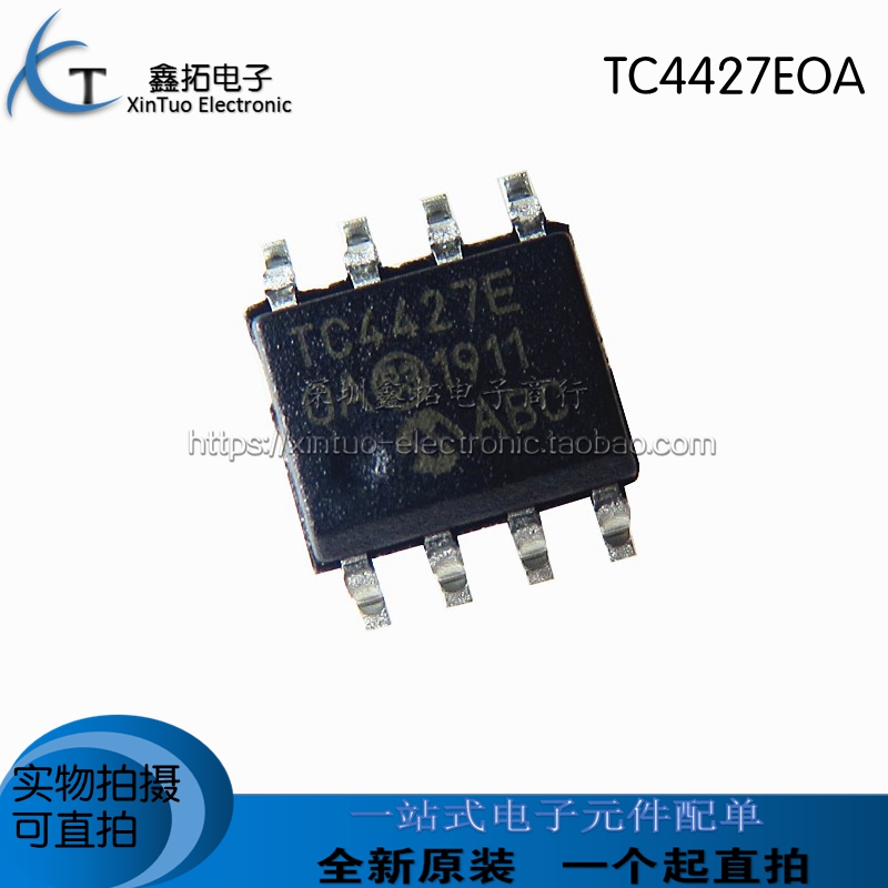 Brand new imported original dress TC4427EOA TC4427E patch SOP-8 industrial grade high speed MOS drive chip