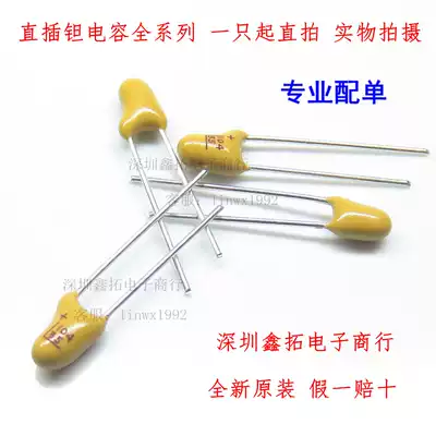 In-line CA42 tantalum capacitors dan dian rong 35V0 1UF 35V104 0 1UF35V 100NF new original