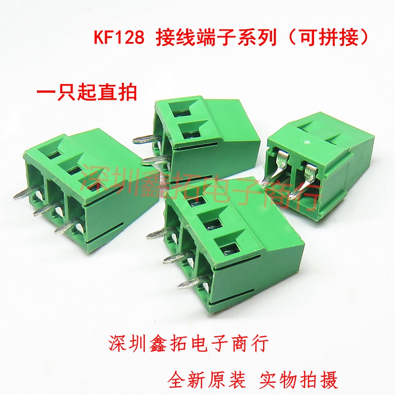 KF128 5.0 5.08 7.5 3.81mm Screw PCB Terminal Block 2P 3P Green Splicable