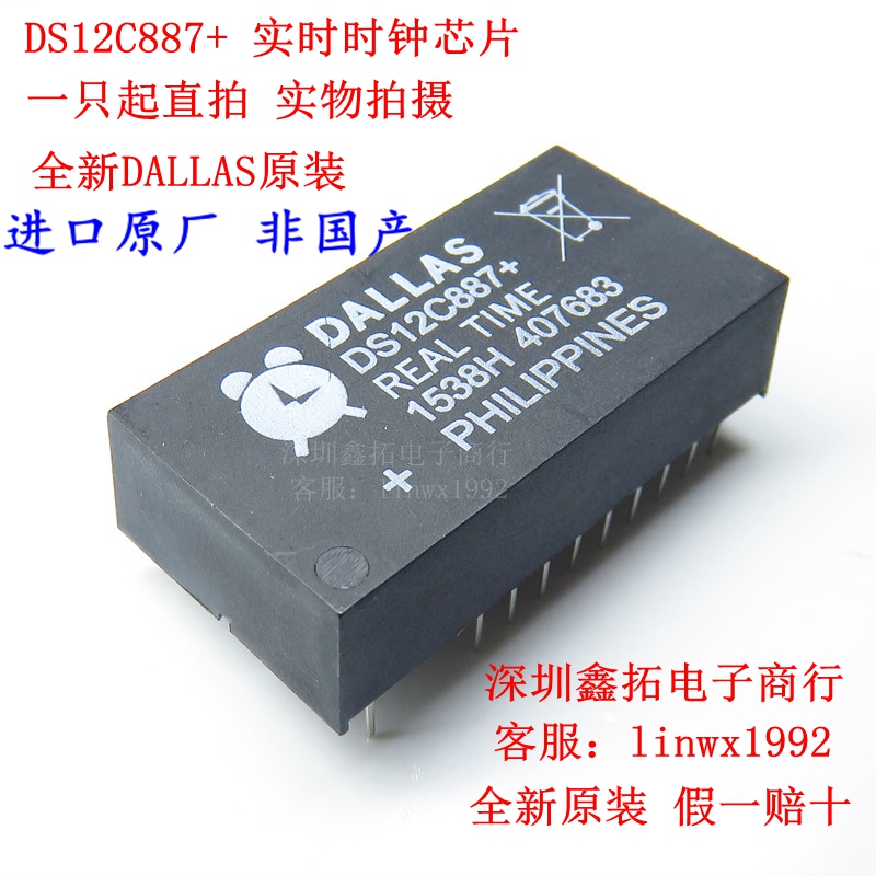 Ds12C887+ Brand New Imported Original Non-Domestic Real-Time Clock Chip Ds12C887+ Brand New Imported Original Non-Domestic Real-Time Clock Chip
