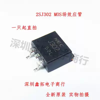 2SJ302 J302 SMD TO-263 Brand new NEC imported original field effect transistor