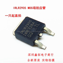 IRLR2905 IRLR2905TRPBF patch TO-252 brand new imported original MOS field effect tube