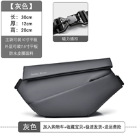 Серая магнитная пряжка 4402 вмещает 10-дюймовый iPad.