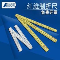 Japanese affinity woodworking folding ruler fiberglass insulated folding ruler plastic folding ruler 1 meter imported