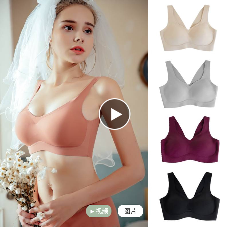 [Full Quantity Inspection Product] the Same Factory Upgraded Version of Deep V Seamless Intimates with Open Button Bra No. 15 25127