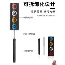 Basketball interference stick shooting and dribbling anti-interference training sponge stick layup defense auxiliary equipment and props