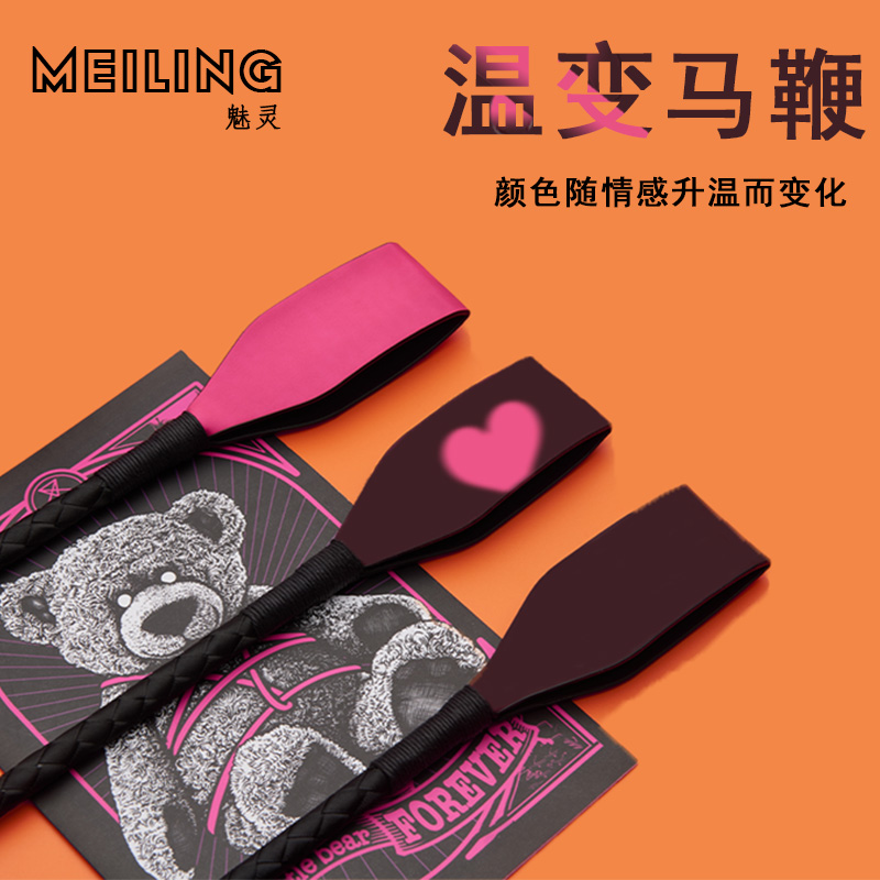 ML チャームスピリット 温度変化 温度感知 SPツール 散らばった鞭 鞭 罰用品 スパンキング 手作り鞭