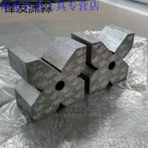 Custom cast iron V type frame V type iron crossed V type block test V type groove iron measuring single port three-port four-port crankshaft V)