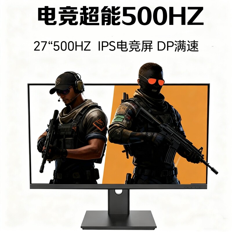 Zowie Zhuowei Monitor 24-Inch 2K180Hz E-Sports Gaming 27-Inch 500Hz 32inch Hd 4K Screen Zowie Zhuowei Monitor 24-Inch 2K180Hz E-Sports Gaming 27-Inch 500Hz 32inch Hd 4K Screen