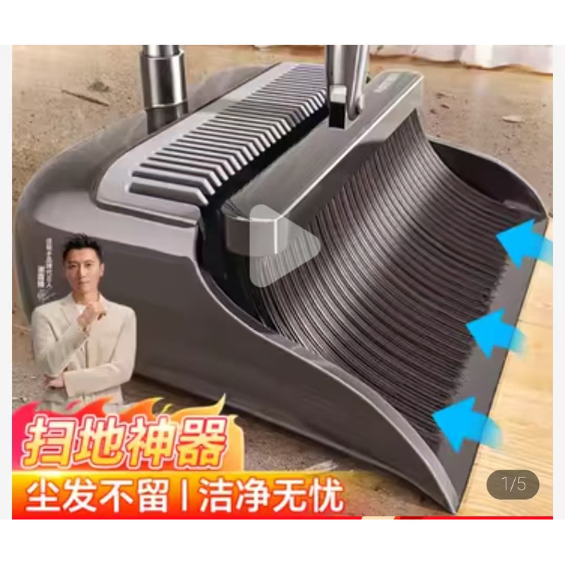 2026 New Model Household Broom and Dustpan Set, Large Broom and Dustpan Combo, Garbage Scoop, Broom, and Sweeping Tool