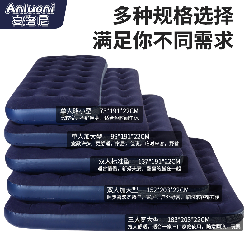 Outdoor Camping Inflatable Mattress for Floor Sleeping, Home Use Double Sleeping Pad, Inflatable Bed, Lazy Folding Tent Inflatable Mattress