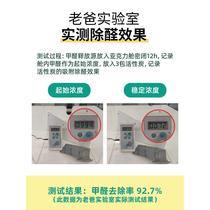 (Dad’s review) Formaldehyde removal iodine value 1000 activated carbon bag new garage drawer wardrobe deodorization and aldehyde removal