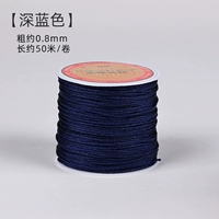 【Темно-синий】