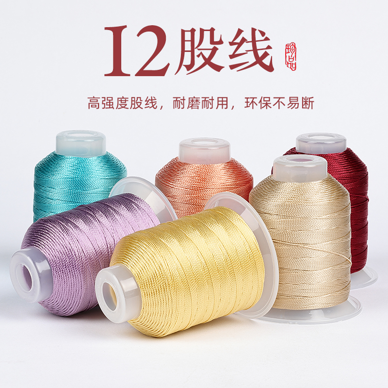 12-Strand Morandi Color DIY Handmade Material Braided Rope Bracelet Dragon Scale Braided Hand Rope Cord Braiding Thread