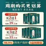 Пекинская хризантема Тонжэньтан, лайчи, чай из семян кассии, питающий печень и защищающий почки, одуванчик, убирающий огонь, поздно ложиться спать и сохранять зрение, настоящий продукт