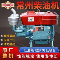 Changzhou diesel single-cylinder water-cooled engine 12 hp 15 hp 18 hp 20 hp 22 hp 25 hp diesel engine