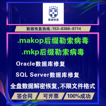 henderson@cock li] mkp ransomware data recovery myers@airmail cc] mkp