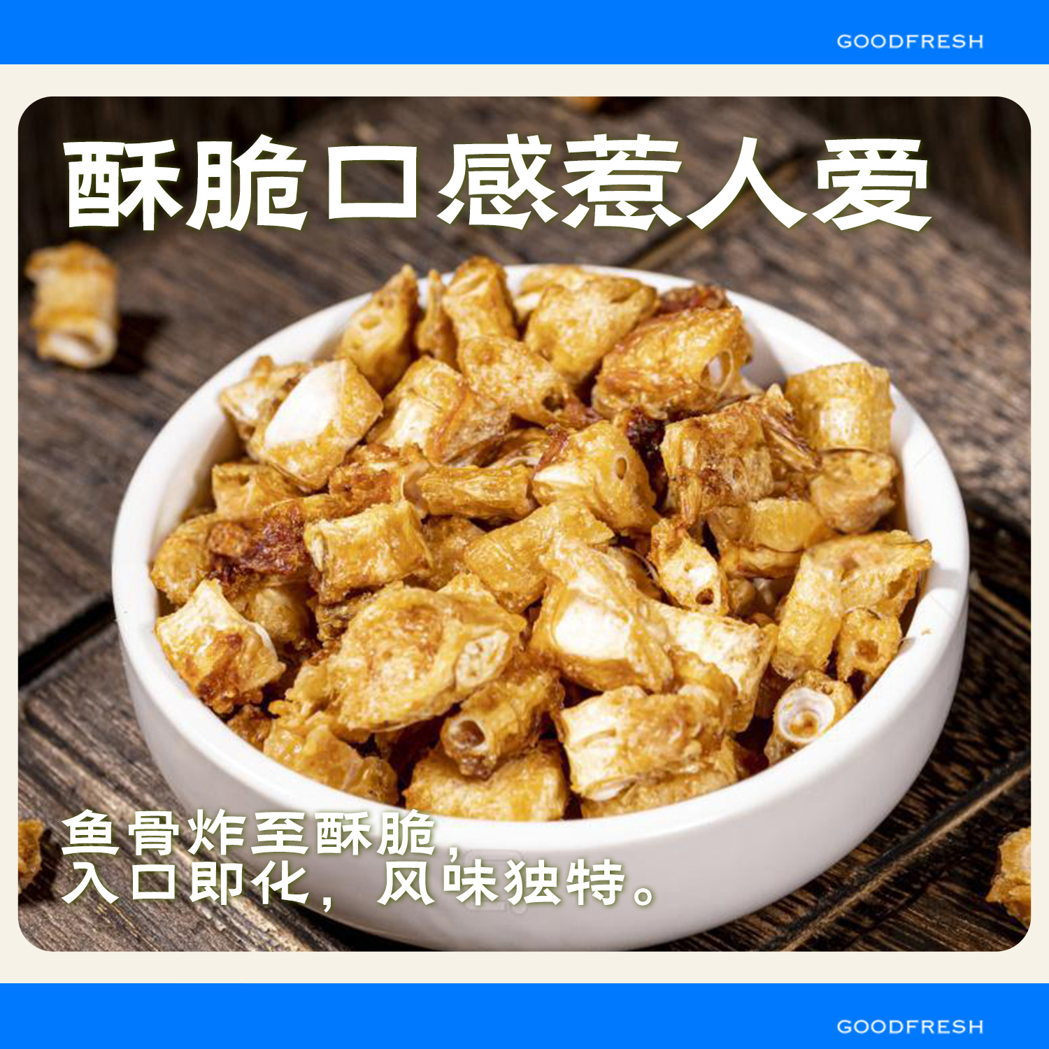 特大安康鱼尾巴：深海珍馐，揭开神秘面纱！