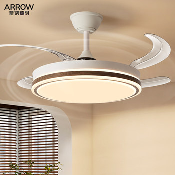Arrow Brand Lighting Retro Eye-Protecting Fan Light Simple Mid-Century Style Ceiling Fan for Home Dining Room Bedroom Invisible Ceiling Fan Lamp