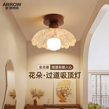 Arrow Lighting Vintage Aisle Light French Retro Light Luxury Corridor Light Eye-Caring Ceiling Light New Model Entryway Light